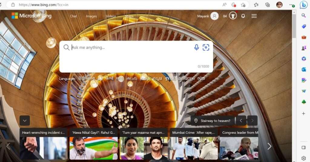 Bing Home Page